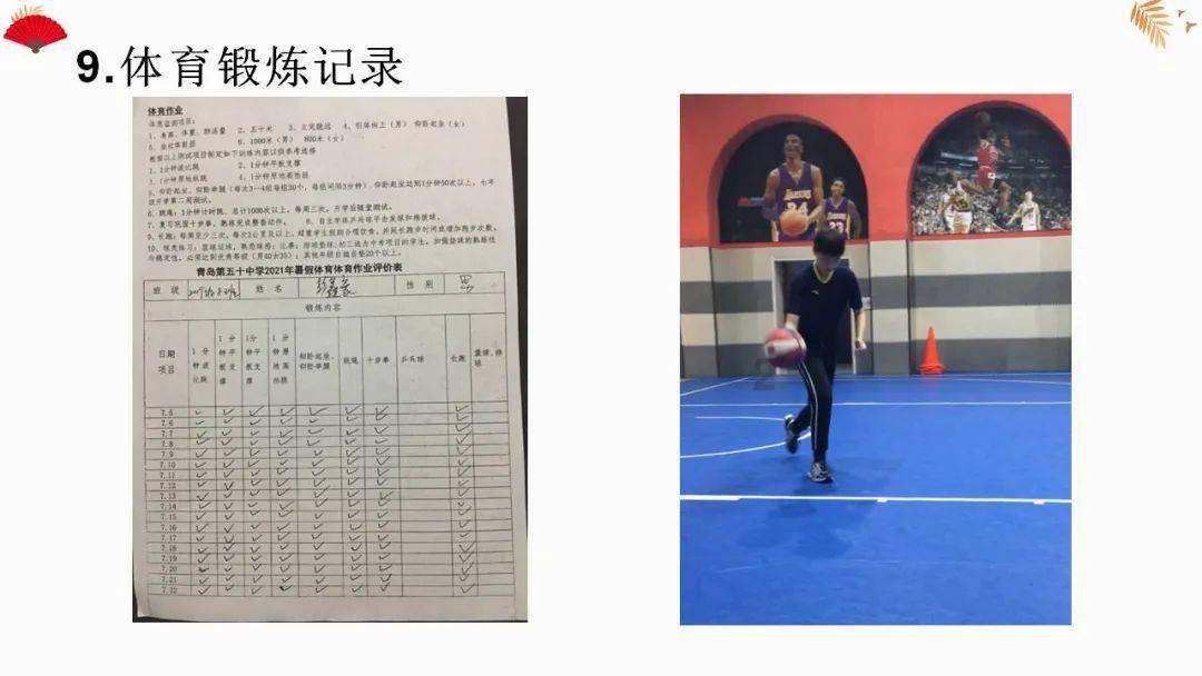 星球守卫战
